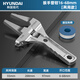 HYUNDAI韓國現(xiàn)代活動扳手衛(wèi)浴扳手家用活口大開口短柄水管扳手多功能扳子