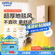 歐普（OPPLE）取暖器家用浴室洗澡熱暖風機衛(wèi)生間防水壁掛浴霸電暖氣YB-JLFB02
