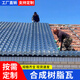 樹脂瓦瓦片屋頂樹脂瓦片屋頂廠家直銷瓦樹脂屋面瓦新型pvc塑料瓦 灰色