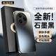 HotFire【AG磨砂】適用紅米K80至尊手機殼 小米 Redmi K80至尊版保護套 磨砂全包超薄防摔抗指紋-石墨黑