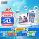 QQ星伊利迪士尼聯(lián)名兒童牛奶原生A2β純牛奶195ml*12盒 禮盒裝