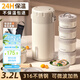 恩爾美（nRMEi）24小時超長保溫飯盒四層飯桶多層316L不銹鋼上班族帶飯大容量提鍋