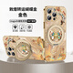 CONRICK適用蘋果16promax手機(jī)殼新款皮質(zhì)敦煌轉(zhuǎn)運(yùn)蝴蝶磁吸支架iphone16pro保護(hù)套全包個(gè)性時(shí)尚女款 【敦煌轉(zhuǎn)運(yùn)蝴蝶金】360°旋轉(zhuǎn)支架*親膚手感 iPhone16 Pro
