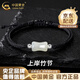 中國(guó)黃金（CHINA GOLD）和田玉竹節(jié)手鏈925銀男節(jié)節(jié)高升編織手繩七夕生日禮物女生送男友 和田玉竹節(jié)手繩【品牌禮盒】