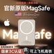 Zokd【2025最新國標(biāo)3c認證丨30000M】MagSafe磁吸充電寶可上飛機超薄無線快充適配蘋果移動電源大容量 鈦金色丨國家CCC認證 【20000M】原版1:1丨雙向快充丨可上飛機