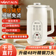 金正（NINTAUS）豆漿機全自動(dòng)免煮2025新款靜低音破壁機48葉刀頭五谷雜糧榨汁家用無(wú)渣米糊小型1.6L大容量5人以上 1.8L 【升級豪華款】