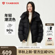 坦博爾羽絨服女短款時(shí)尚潮流可脫卸帽百搭保暖外套550388T 黑色 170 
