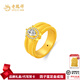 老鳳祥黃金鴿子蛋戒指足金素圈復古時(shí)尚女王戒送女友老婆生日禮物七夕節 白色款-約2.3-2.5g 足金圈號11