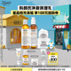 科顏氏（Kiehl's）星品試用禮盒（金潔30ml+金水40ml+高霜14ml+身體霜30ml）