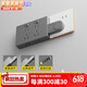 公牛電器適配擴(kuò)展插座免接線多功能排插墻壁延伸旋轉(zhuǎn)式插頭可調(diào)節(jié) 灰色二位向左擴(kuò)展14位插孔+分 e