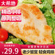 大希地雞排 雞胸肉 兒童早餐雞排低脂健身代餐 輕食低脂高蛋白 方便速食 嫩煎雞小排80g*10片