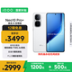 vivo iQOO Neo10 Pro+ 16GB+512GB 馳光白 驍龍8至尊版 2K Q10珠峰屏 國(guó)家補(bǔ)貼 學(xué)生 游戲 電競(jìng)手機(jī)