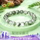 中國黃金聚財綠幽靈水晶手鏈女天然手串七夕情人節(jié)禮物送女友老婆生日 綠幽靈水晶手串-8n