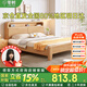 零樹實(shí)木床進(jìn)口橡膠木雙人床帶夜燈可儲物【包安裝】1.8m*2m JX-04