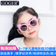 谷戈Goger 3D眼鏡電影院不閃式偏振3d兒童專用圓偏光 粉色3-7歲(RealD影廳專用）