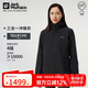 Jack Wolfskin狼爪沖鋒衣女秋冬防水抓絨三合一外套1115621 黑色 M
