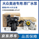 大眾原廠(chǎng)發(fā)動(dòng)機水泵總成途觀(guān)帕薩特邁騰CC尚酷夏朗昊銳發(fā)動(dòng)機冷卻水泵 三代電子節溫器+水泵頭原廠(chǎng)