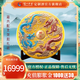瀘州老窖國窖1573龍藏天釀龍年生肖酒56度濃香型白酒禮盒1573ml收藏送禮 1瓶