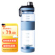 Glasslock水杯Ttritan運(yùn)動(dòng)大容量水杯男女便攜健身房夏天塑料學(xué)生杯 迷霧藍(lán) 930ml