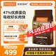 INSTINCT天然百利高蛋白貓糧進(jìn)口雞肉全貓幼貓糧10磅/4.5kg