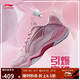 李寧音爆EG3.0女子緩震羽毛球?qū)I(yè)比賽鞋AYZR004 淺粉紅-1 39