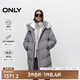 ONLY冬季90白鵝絨保暖毛領(lǐng)寬松連帽羽絨服女|124412014 E40 寒冬灰色 M (165) 84A