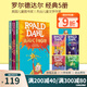 英文原版 Roald Dahl 羅爾德達爾經(jīng)銷(xiāo)小說(shuō) 5冊 Witches 魔法手指 Magic Finger 了不起的狐貍爸爸 Fantastic Mr Fox 瑪蒂爾達 Matilda 課外閱讀小說(shuō)