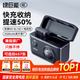 綠巨能（llano）尼康en-el15c相機(jī)電池充電器充電倉(cāng)適用z63 z8 zf z5二代 z52 z5 z62 z72 z6 z7 d810微單相機(jī) 【快充+收納】一電雙充套裝
