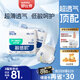 舒比奇透氣薄拉拉褲XXL碼56片(15kg以上)尿不濕超薄透氣成長褲加加大碼