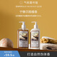 古剎檀音香氛沐浴露身體乳組套持久留香清潔保濕510ml