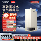 史密斯（A.O.SMITH）燃氣壁掛爐【門店同款】LL1GBQ-S11 家用零冷水型天然氣壁掛爐  一級能效冷凝爐 （定金） 33KW LL1GBQ33-S11 同城門店服務(wù) 務(wù)必咨詢客服享優(yōu)惠