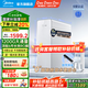 美的（Midea）白月光凈水器家用廚下式凈飲機(jī)1200G pro 6年RO膜 無氯低鈉零阻垢劑 觸控雙出水智能龍頭 零陳水 美的白月光1200G PRO智慧龍頭