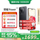 榮耀Power 新品5G手機(jī)【國(guó)家補(bǔ)貼】 幻夜黑 12GB+256GB【1年碎屏險(xiǎn)+2年質(zhì)保】 官方標(biāo)配