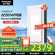松下（Panasonic）風(fēng)暖浴霸 暖風(fēng)照明排氣一體智能浴室暖風(fēng)機(jī) 吊頂式衛(wèi)生間換氣浴霸 2650W旗艦除菌款-JDBQVL2