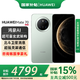 華為mate70 【國家補貼】新品手機 華為鴻蒙智能手機 云杉綠 12GB+512GB 官方標配