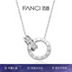 Fanci范琦時光戀人銀項鏈女雙環(huán)吊墜七夕情人節(jié)禮物生日送女友
