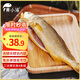 黃小漁寧德三去黃花魚600g/4條大黃魚生鮮海鮮水產(chǎn)深海魚類夜宵燒烤食材