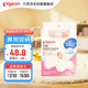 貝親乳頭保護 乳盾 蝶翼型 超薄貼合 兩只裝 M碼 QA67 附透明收納盒