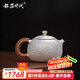銀器時(shí)代純手工錘紋西施壺一張打銀壺泡茶壺足銀999家用銀茶壺送禮銀茶具 小號(hào)石紋款130克+證書 230ml