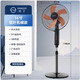 揚子揚子落地扇電風(fēng)扇家用節能大風(fēng)力遙控靜音電扇宿舍立式搖頭臺式扇 揚子 -16寸鋁葉 機械款