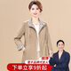 雪夕（XUEXI）媽媽秋裝品牌外套2025新款洋氣闊太太風(fēng)衣中老年女裝氣質(zhì)夾克上衣