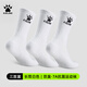 卡爾美（KELME）襪子籃球襪（3雙）運動襪跑步羽毛球襪四季毛巾底防臭男女抗菌襪