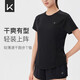 Keep跑步T恤春夏女運動上衣網(wǎng)紗速干透氣短袖健身服 經(jīng)典黑  L 