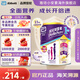 雅培小安素兒童成長(zhǎng)奶粉港版保兒加營(yíng)素1+  1-3歲適用 香草味 850g 【1罐裝】效期:26年9月