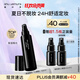 植村秀小黑膠定妝噴霧100ml 保濕款干皮保濕持久不脫妝 生日禮物送女友
