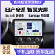 鑫訊航適用日產(chǎn)車載中控大屏軒逸天籟逍客藍(lán)鳥納瓦拉互聯(lián)倒車導(dǎo)航一體機(jī) （1+32）全貼合屏 標(biāo)配主機(jī)
