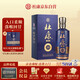 杜康 老窖10 濃香型白酒 52度 500ml 單瓶裝