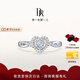 DR【愛神厄洛斯情鉆】求婚鉆戒婚戒鉑金戒指 DR HEART我心如一 【共約30分】15分E色VS1