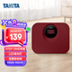 百利達(dá)（TANITA） HD-394 電子體重秤 人體秤家用精準(zhǔn)減肥專用 日本品牌健康秤 紅色