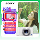 索尼（SONY）【政府補(bǔ)貼】ZV-1 數(shù)碼相機(jī) 美膚拍攝/強(qiáng)悍對(duì)焦/學(xué)生入門(mén)/Vlog/4K視頻 ZV1 白色
